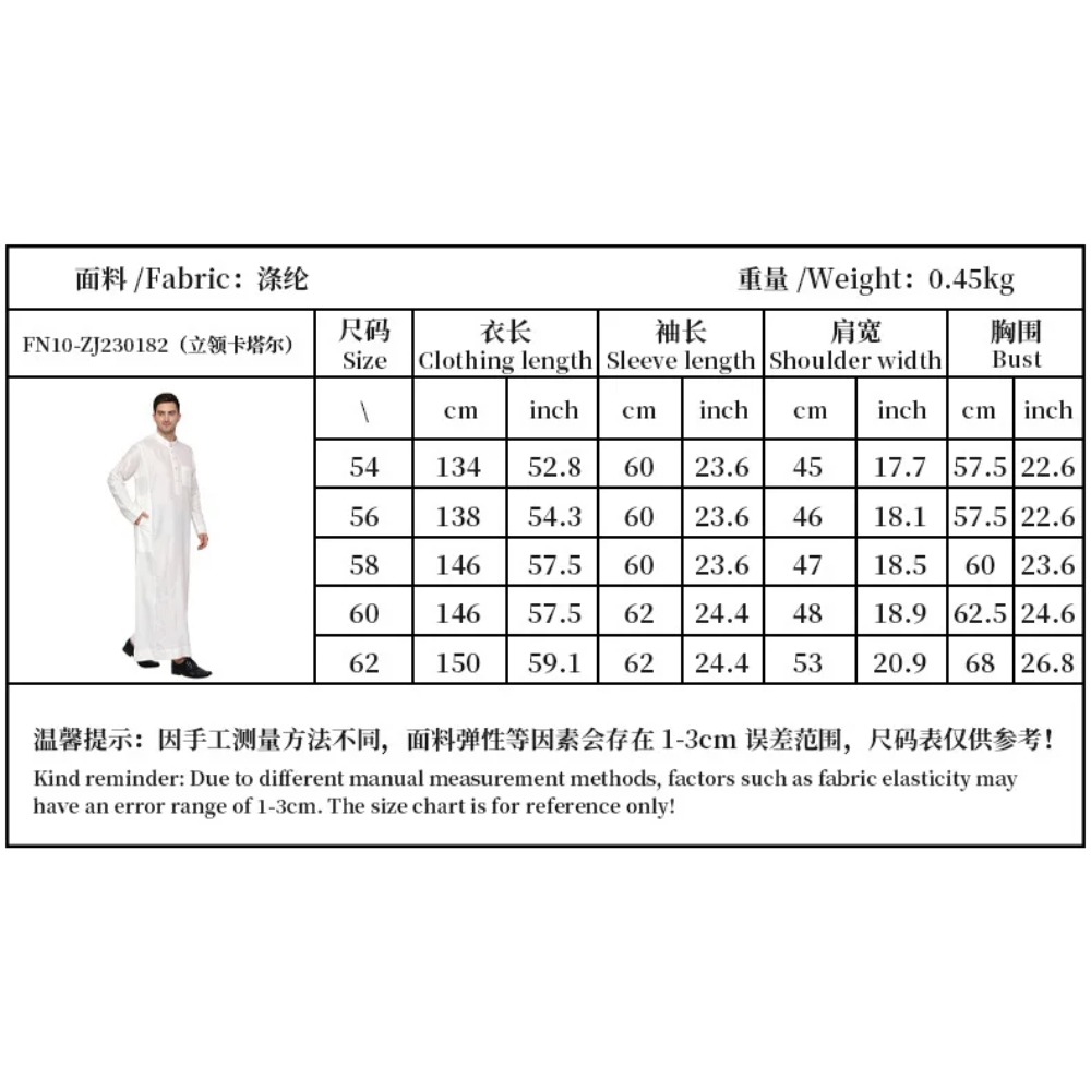 Heren polyester Qatari Thobe m - Arabic Formal Wear Men recensie en prijs